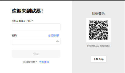 okpay苹果可以下载的虚拟币交易平台_oy全球知名交易所V6.3.32-第2张图片-芝麻交易所下载