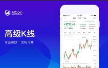 新手炒币用什么软件？八大币圈炒币软件排行榜-第3张图片-芝麻交易所下载