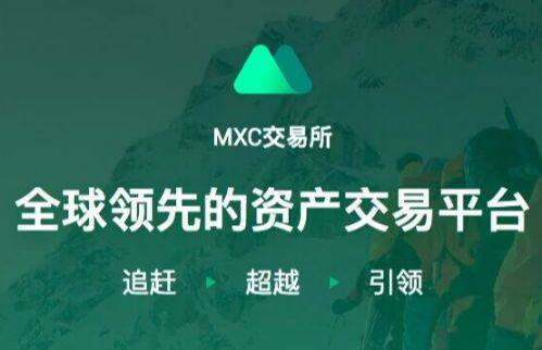 新手炒币用什么软件？八大币圈炒币软件排行榜-第7张图片-芝麻交易所下载