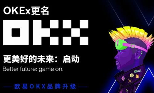 欧艺ok手机交易所下载v7.3.45-欧艺杠杆交易业务平台-第1张图片-芝麻交易所下载