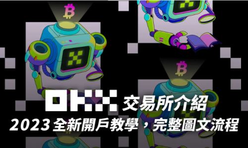 ok交易所app下载v7.3.45|ok交易所余币宝低风险-第4张图片-芝麻交易所下载