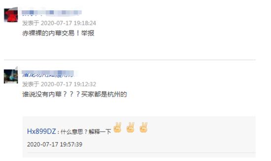中金财富证券app（中金财富证券app下载）-第4张图片-芝麻交易所下载