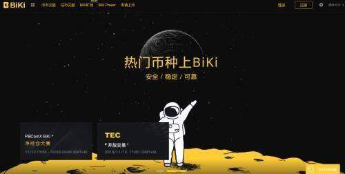 ok芝麻交易所下载_芝麻交易所平台v6.1.17下载最新地址-第3张图片-芝麻交易所下载