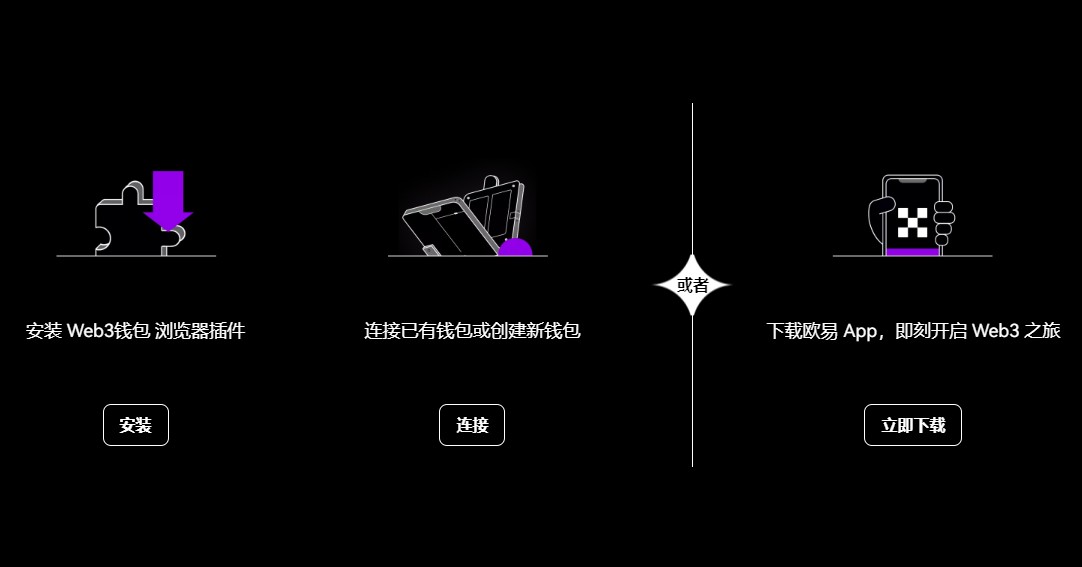 [芝麻交易所ETH2.0赚币软件v7.4.56]芝麻交易所定期赚币软件下载-第1张图片-芝麻交易所下载