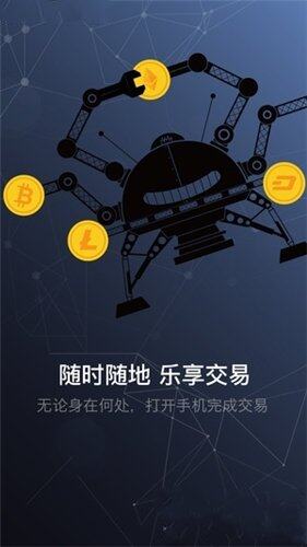 最新版gatio交易所app下载-最新版gatio交易所app安卓版下载v6.0.25-第1张图片-芝麻交易所下载