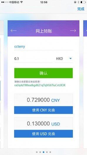 radr雷达币交易平台app下载-radr雷达币交易平台app安卓版下载v1.9.0-第1张图片-芝麻交易所下载