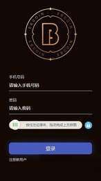 易币付虚拟币app下载-易币付虚拟币app安卓版下载v1.0-第1张图片-芝麻交易所下载