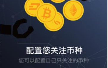 gat.io交易平台app下载-gat.io交易平台app安卓版下载v6.0.18-第1张图片-芝麻交易所下载