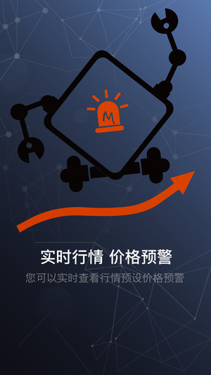 gat.io手机app下载-gat.io手机app安卓版下载v3.0.1-第1张图片-芝麻交易所下载