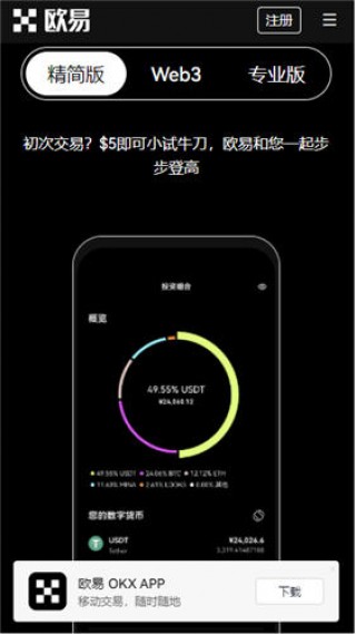 最新usdt-trc20钱包哪个最安全_usd软件怎么下载v3.064