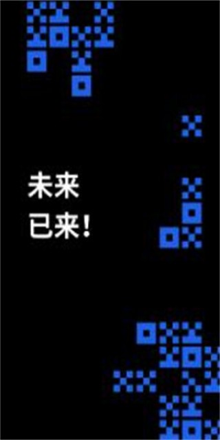 芝麻交易所OK安卓版V6.1.6 芝麻交易所最新官方下载渠道