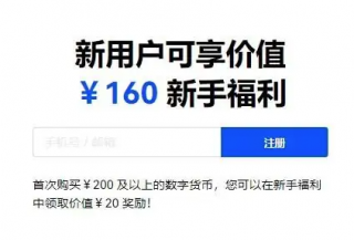 ok芝麻交易所官网app下载（国内最新版v6.2）