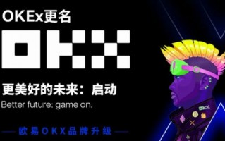 芝麻交易所ok交易所官网下载_芝麻交易所2023升级更新版下载