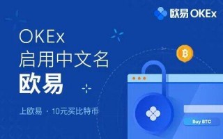 ok芝麻交易所_ok芝麻交易所官网app下载_最新版v6.1.14