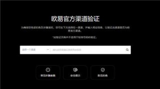 芝麻交易所充值虚拟币的地址_欧亿比特币交易网V6.3.36