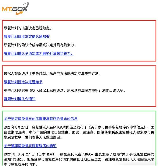 顾门头沟事件回顾 - 门头沟事件最新消息-第1张图片-芝麻交易所下载