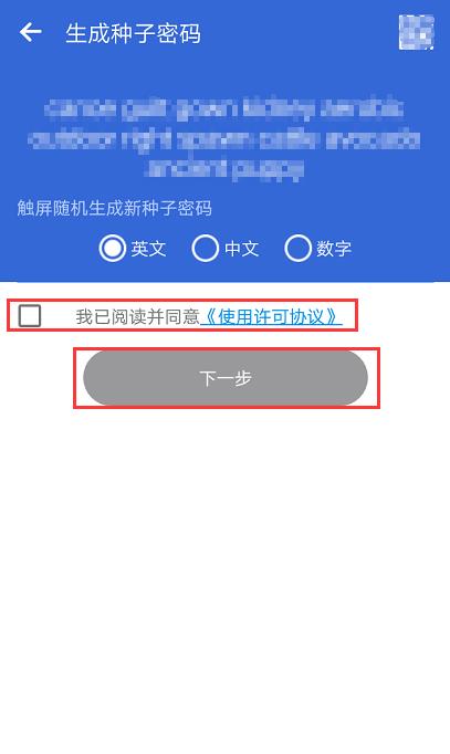 库神钱包怎么使用（Coldlar库神冷钱包注册及登录教程-第1张图片-芝麻交易所下载