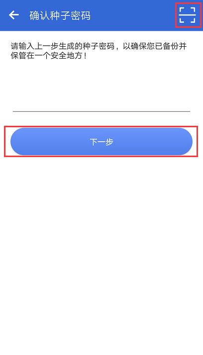 库神钱包怎么使用（Coldlar库神冷钱包注册及登录教程-第3张图片-芝麻交易所下载