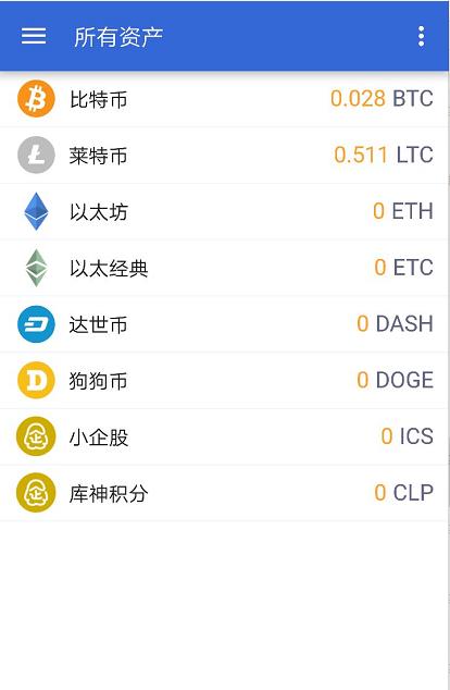 库神钱包怎么使用（Coldlar库神冷钱包注册及登录教程-第6张图片-芝麻交易所下载