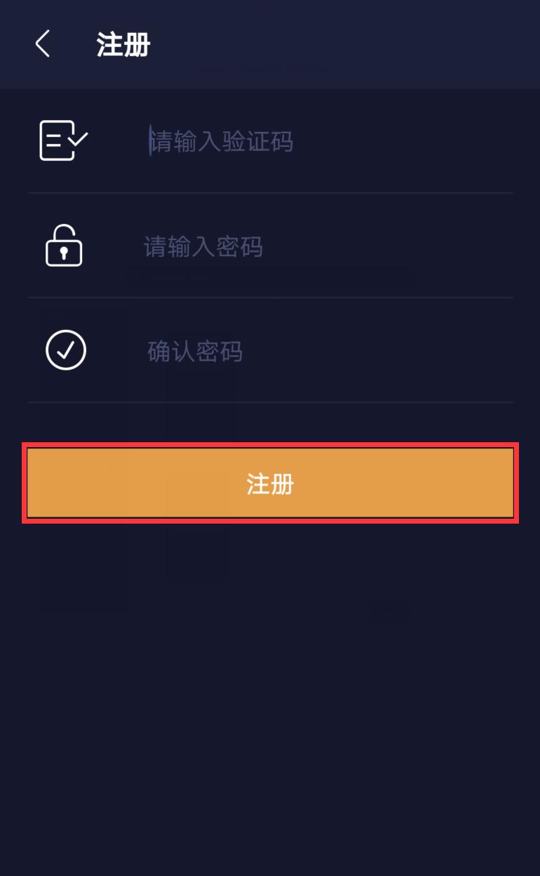 库神钱包怎么使用（Coldlar库神冷钱包注册及登录教程-第9张图片-芝麻交易所下载