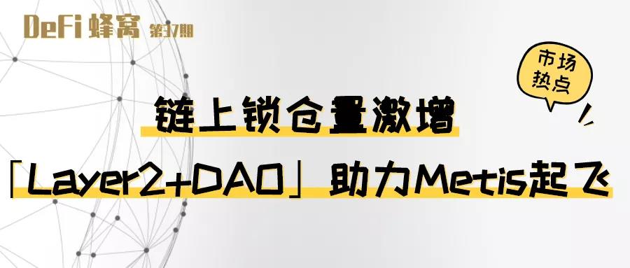 币圈最新消息(binanceapp官方下载最新版)-第2张图片-芝麻交易所下载