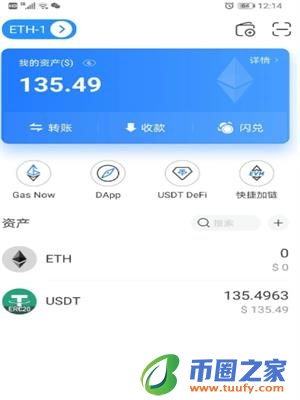 usdt钱包安卓版下载安装_usdt钱包app官方最新下载-第3张图片-芝麻交易所下载