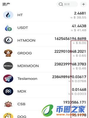 usdt钱包安卓版下载安装_usdt钱包app官方最新下载-第4张图片-芝麻交易所下载