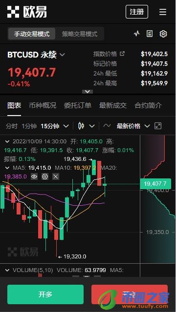 芝麻交易所下载app官方_芝麻交易所当天买u当天到账的吗V6.1.22-第3张图片-芝麻交易所下载