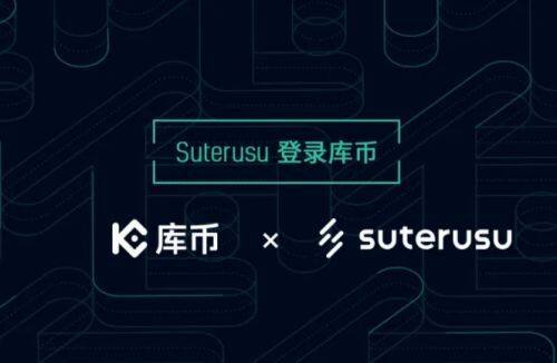 菲尔fil币官网最新消息、filcoin币今日最新价格实时行情走势图#-第5张图片-芝麻交易所下载