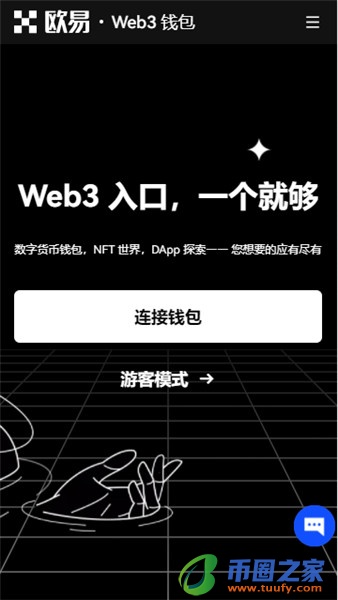 芝麻交易所能玩吗_ok下载V6.1.47-第2张图片-芝麻交易所下载