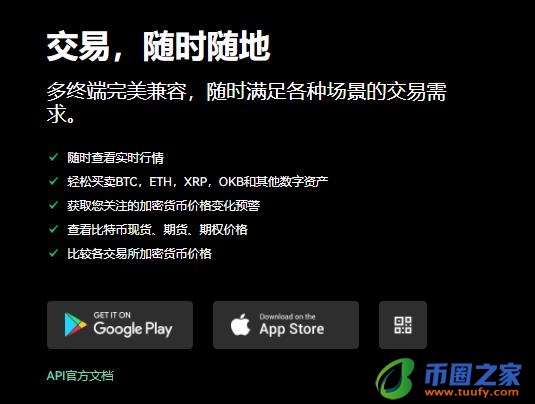 欧亿外汇平台下载_安卓能下芝麻交易所吗V6.1.16-第1张图片-芝麻交易所下载