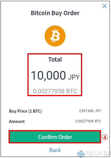 bitflyr交易流程复杂吗？bitflyr交易流程介绍-第3张图片-芝麻交易所下载