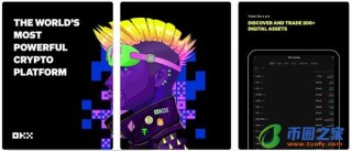 芝麻交易所app官方2023下载_OKE×芝麻交易所交易app下载包