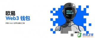 鸥意易交易所app下载v6.1.6_鸥意易交易平台最新版下载