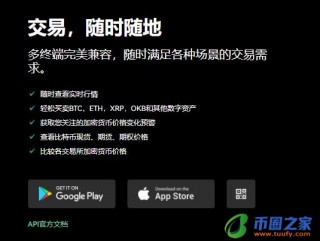 欧亿外汇平台下载_安卓能下芝麻交易所吗V6.1.16