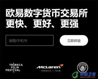 芝麻交易所下载app官方_芝麻交易所当天买u当天到账的吗V6.1.22