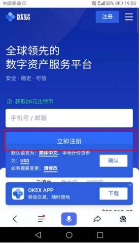 芝麻交易所软件更新版本官方下载|下载芝麻交易所APP安卓版v6.5.0-第6张图片-芝麻交易所下载