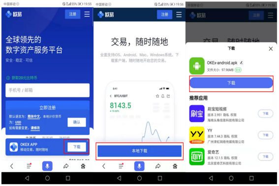 芝麻交易所软件更新版本官方下载|下载芝麻交易所APP安卓版v6.5.0-第8张图片-芝麻交易所下载