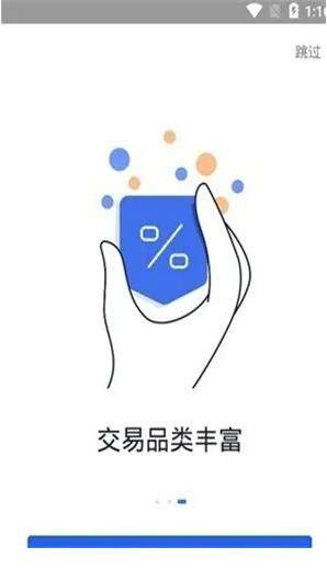 芝麻交易所app下载官方版_芝麻交易所OK官网下载-第2张图片-芝麻交易所下载