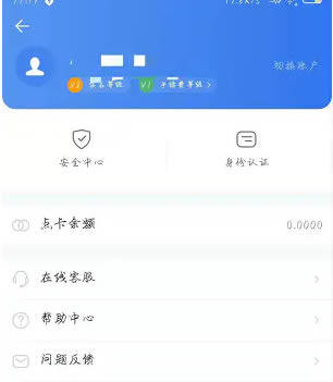 芝麻交易所交易所怎么做多做空 芝麻交易所交易所多空交易教程-第4张图片-芝麻交易所下载
