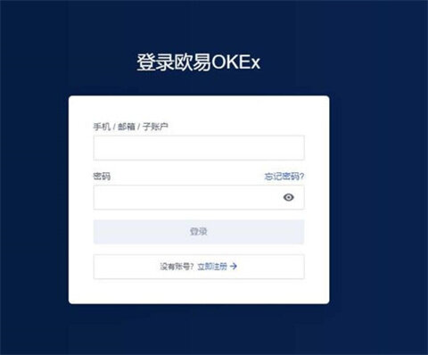 芝麻交易所交易所app官网下载 芝麻交易所交易所app下载最新版2022-第3张图片-芝麻交易所下载