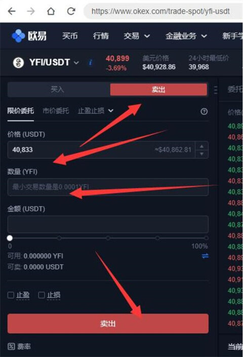 芝麻交易所交易所app官网下载 芝麻交易所交易所app下载最新版2022-第4张图片-芝麻交易所下载
