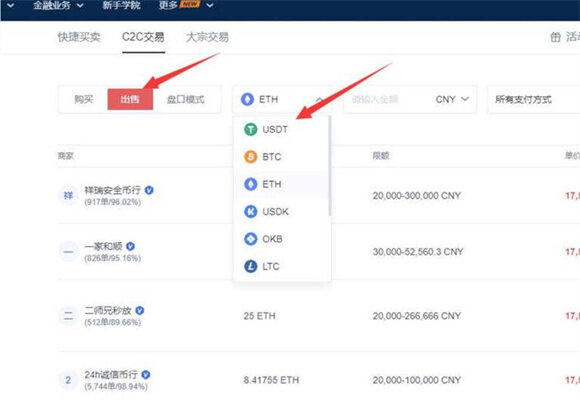 芝麻交易所交易所app官网下载 芝麻交易所交易所app下载最新版2022-第6张图片-芝麻交易所下载