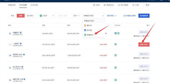 芝麻交易所交易所app官网下载 芝麻交易所交易所app下载最新版2022-第7张图片-芝麻交易所下载