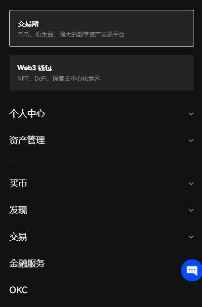 芝麻交易所官方app哪个是真的？芝麻交易所ok交易所官网是多少？-第4张图片-芝麻交易所下载