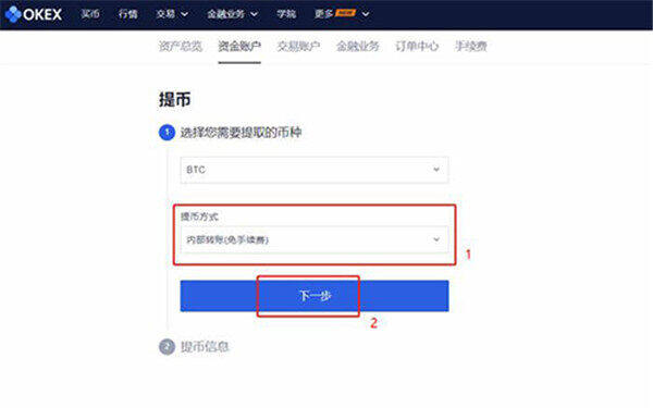 芝麻交易所怎么卖币提现？芝麻交易所交易所提现 ***-第5张图片-芝麻交易所下载