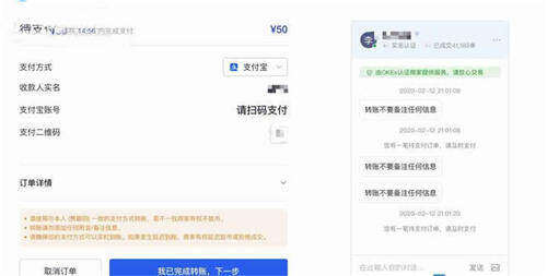 2022年中国能进行USDT交易吗(国内买卖USDT合法吗)-第4张图片-芝麻交易所下载