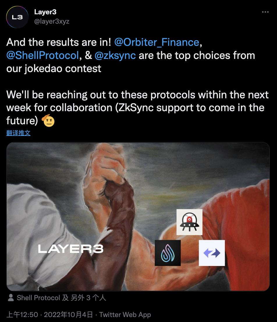 zkSync 2.0主网即将上线 你需要了解哪些生态？-第7张图片-芝麻交易所下载
