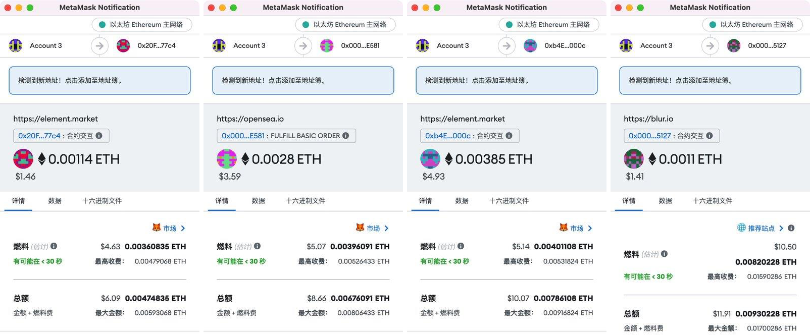 观点：我为什么不看好Blur？-第3张图片-芝麻交易所下载