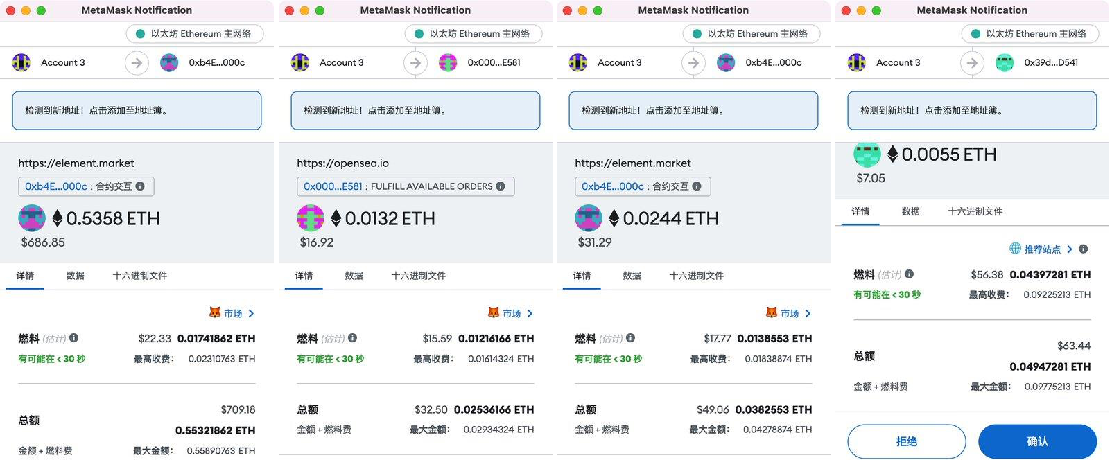 观点：我为什么不看好Blur？-第4张图片-芝麻交易所下载